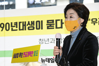 [포토] 연금개혁안 발표하는 심상정 후보