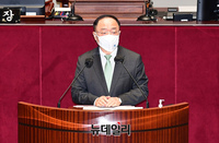 [포토] 제안설명 하는 홍남기 부총리 겸 기획재정부 장관