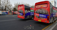 [포토] 대장동버스 연합 출정식...이달까지 10호차 나온다