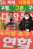 [포토] 대장동버스 연합출정식 참석한 김영환 전 의원