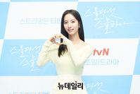 [포토] 우주소녀 보나 '스물다섯 스물하나' 배우로 컴백