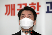 [포토] 선대위회의 참석한 안철수 국민의당 대선 후보