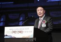 [포토] 재경전라북도민회 신년인사회 참석한 윤석열