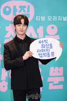 [포토] 배우 김도완 "티빙서 18일에 만나요"