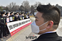 [포토] 항공업계, 정부지원과 고용지원금 연장 촉구(전문)