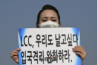 [포토] 저비용 항공사 업계 "우리도 날고 싶다"