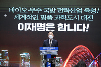 [포토] 대전 공약 발표하는 이재명 민주당 대선후보