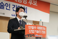 [포토] 한국산업기술진흥협회 찾은 안철수 후보