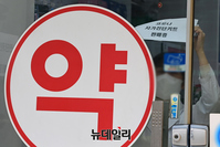 [포토] 자가검사키트, 약국·편의점서 1회당 구매한도 5개