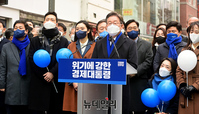[포토] 공식선거운동 앞두고 명동서 출사표 던지는 이재명