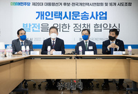 [포토] 개인택시운송사업들 만난 이재명 후보