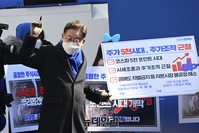 [포토] 주가조작 근절 서약서 든 이재명 후보