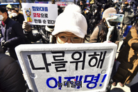 [포토] 이재명 후보 지지자들 '나를 위해 이재명!'