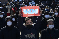 [포토] 윤석열 후보 지지자들 '정권교체'