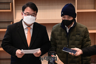 [포토] UN 북한인권특별보고관 면담 마친 북한 피격 공무원 유족