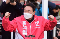 [포토] 종로구 찾은 윤석열, 에너지 넘치게 파이팅