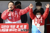 [포토] 경북 풍물시장서 지지호소하는 윤석열·임이자