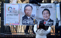 [포토] 대선 후보 14명, 길어진 선거 벽보