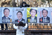 [포토] 제20대 대통령 선거벽보 첩부