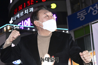 [포토] 윤석열 후보, 트레이드 마크 된 '어퍼컷'