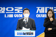 [포토] 코로나 피해 극복과 대응 방안 기자회견 갖는 이재명 후보
