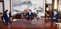 [포토] 추경안 놓고 만난 국회의장과 여야 원내대표