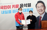 [포토] 백범 김구 선생 증손 국민의힘 입당