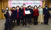 [포토] '서울시 간호사 2,823명' 윤석열 후보 지지선언
