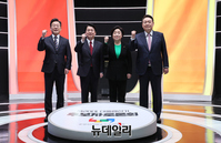 [포토] 선관위 주관, 제20대 대통령선거 후보자 토론회