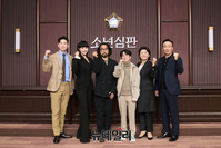 [포토] 넷플릭스 시리즈 '소년심판' 25일 공개