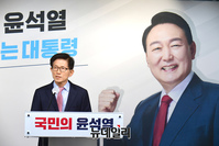 [포토] 전직 의원들 "윤석열·안철수 단일화 하라"(전문)