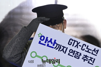 [포토] 안산 'GTX-C노선' 공약 든 이재명 후보