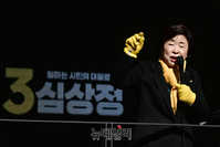 [포토] 망원시장 찾아 지지호소 하는 심상정 후보