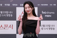 [포토] 스폰서 지이수, 사랑 듬뿍 담은 손하트