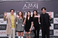 [포토] IHQ drama 개국 특집 드라마 '스폰서' 23일 첫 방송