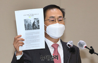 [포토]'대장동 그분' 자료 든 조재연 대법관