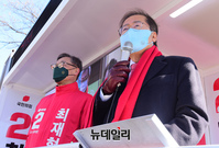 [포토] 최재형 후보 지원 나선 홍준표 국민의힘 의원