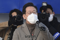 [포토] 공약 연설하는 이재명 대선후보