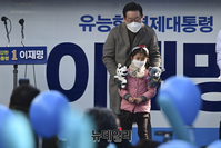 [포토] 강원도 캐릭터 '범이 곰이' 선물 받은 이재명 후보