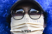 [포토] '조국의시간' 마스크 쓴 이재명 지지자