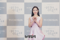 [포토] 결사곡3 이민영, 사랑스러운 미소