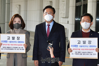 [포토] 고발 이유 설명하는 유상범 국민의힘 법률지원단장