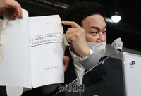 [포토] 원희룡 '버려진 대장동 자료 입수'