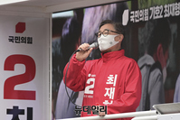 [포토] 통인시장 인근서 지지호소하는 최재형 후보