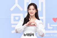 [포토] '사내맞선' 김세정, 팬께 드리는 하트