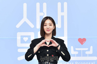 [포토] '사내맞선' 설인아, 우아한 손하트