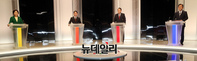 [포토] 토론 준비하는 이재명·윤석열·심상정·안철수