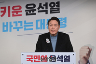 [포토] 윤석열-안철수 단일화 관련 긴급 기자회견