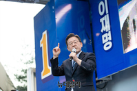 [포토] 경남 양산서 유세 이어가는 이재명