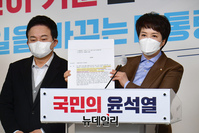 [포토] 정영학·남욱 녹취록 관련 발언하는 김은혜 국민의힘 공보단장